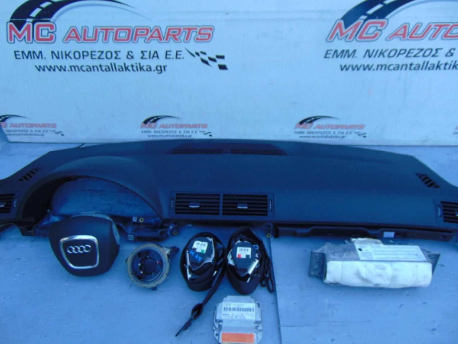 Εικόνα από Αερόσακος  Set  AUDI A4 (2005-2008)     Οδηγού(2 μπρίζες),ταμπλό,συνοδηγού,ταινία,2 ζώνες,εγκέφαλος airbag